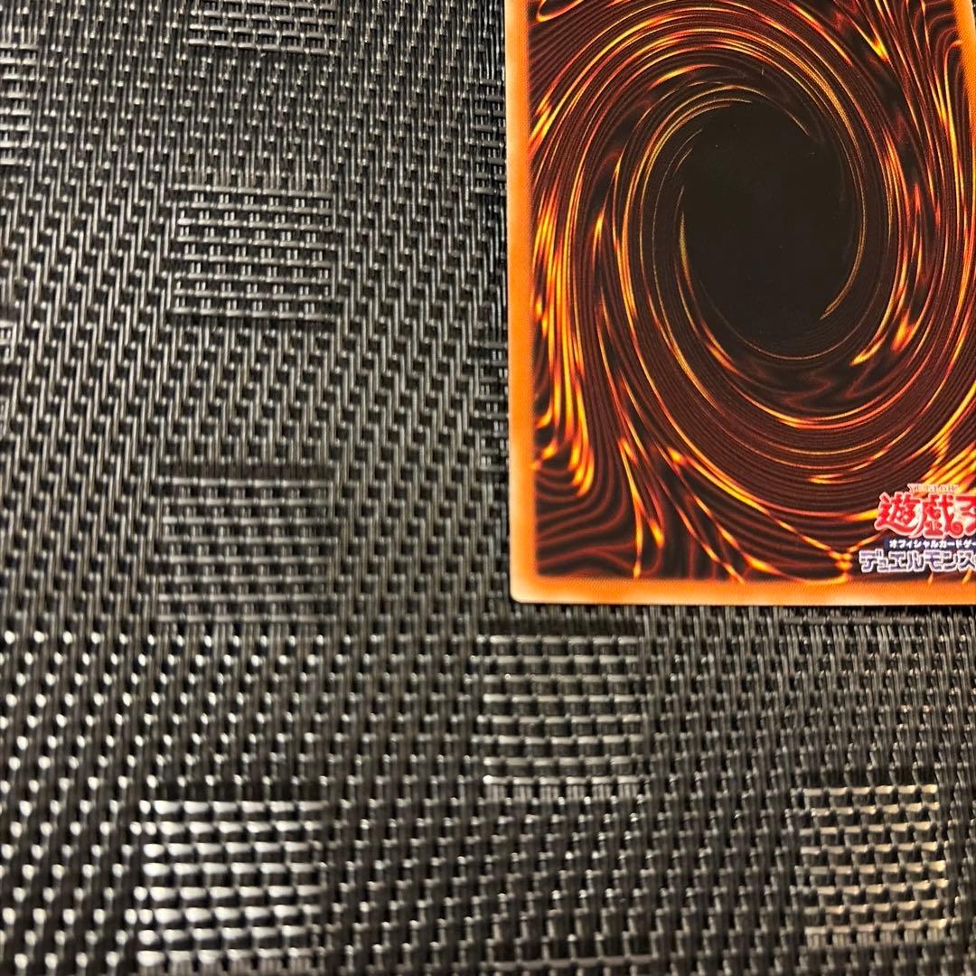 遊戯王 烙印竜アルビオン プリズマ 1枚