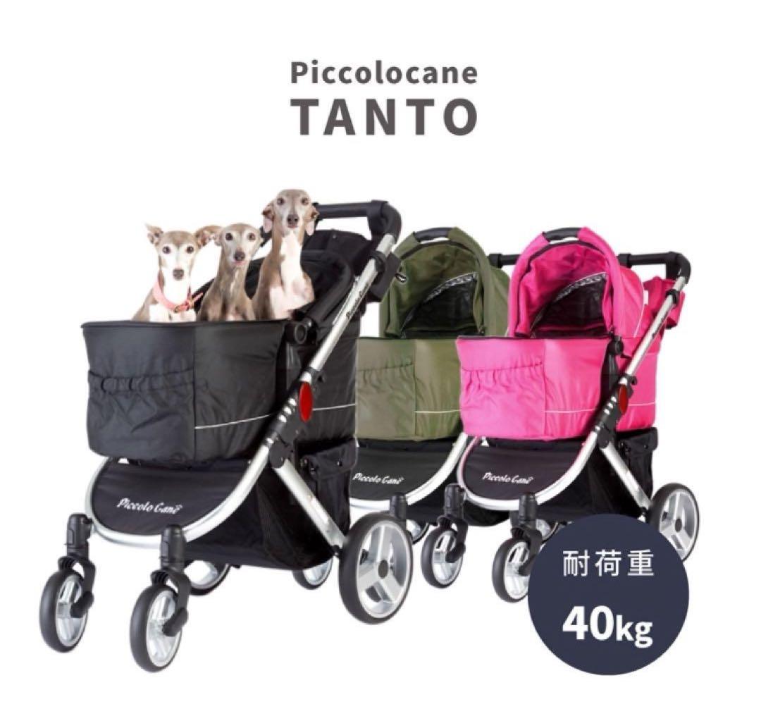 新品未使用】ピッコロカーネ タント 交換用タイヤ 2個セット - メルカリ