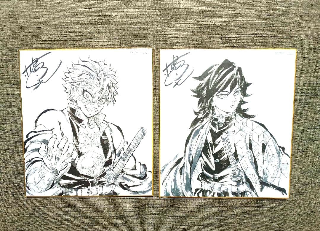 冨岡義勇＆不死川実弥】アニメ 鬼滅の刃 柱稽古編 特典