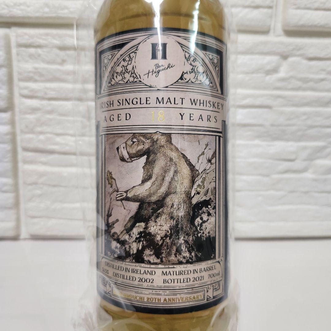 アイリッシュ シングルモルト 2002 18年 for Bar Higuchi
