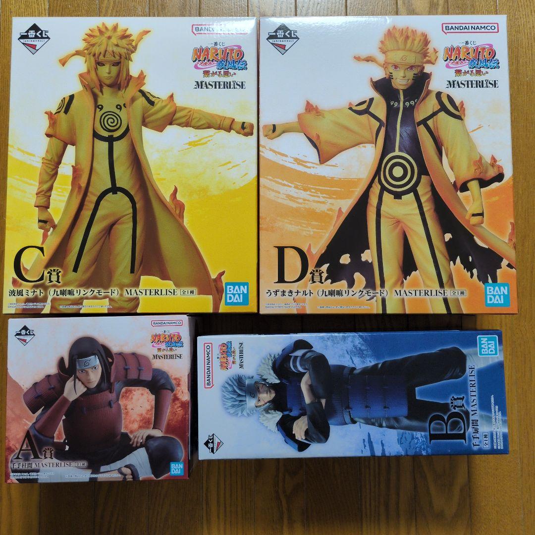 ナルト疾風伝 一番くじ A賞 B賞 C賞 D賞 ラストワン