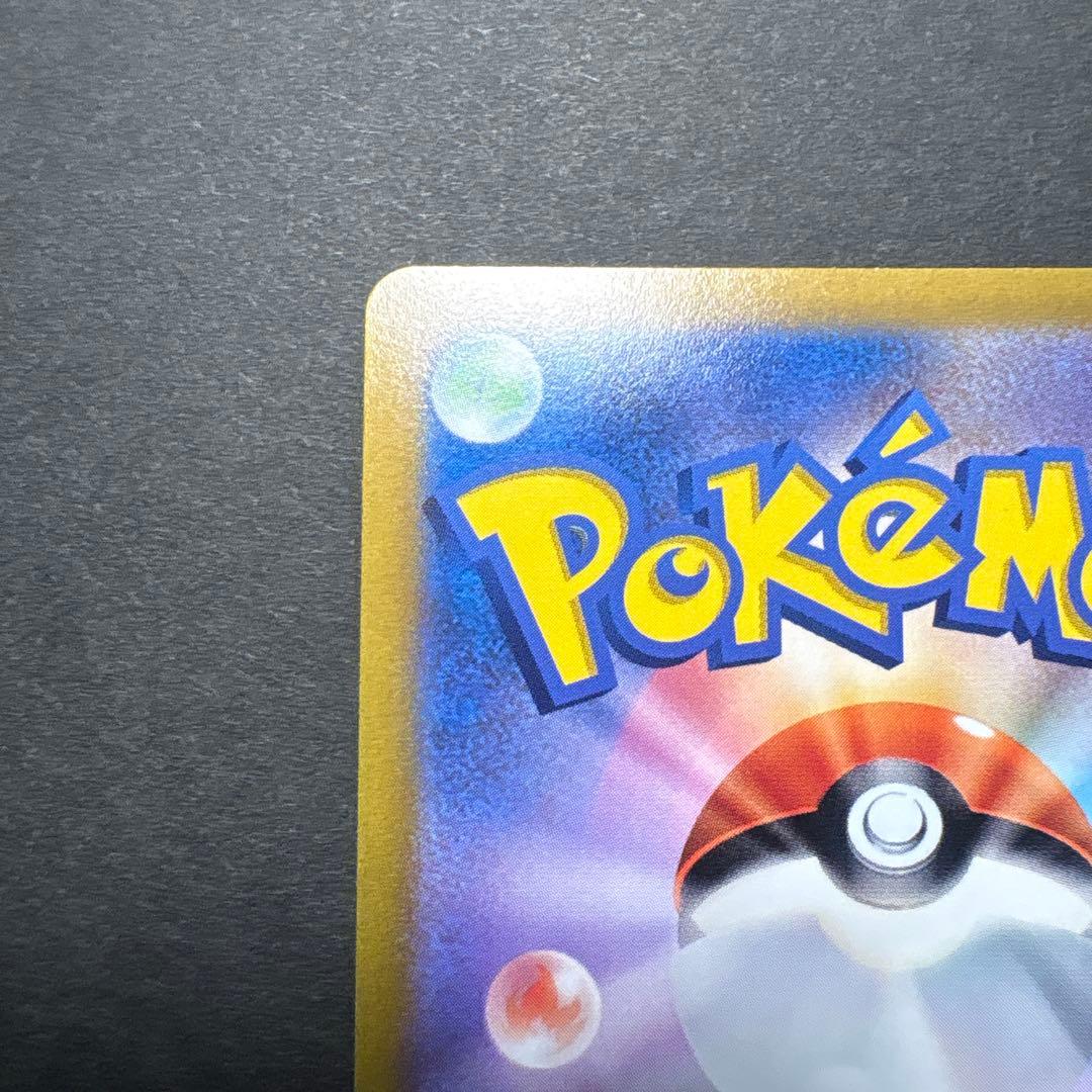 ギラティナ vstar ur 訳あり品