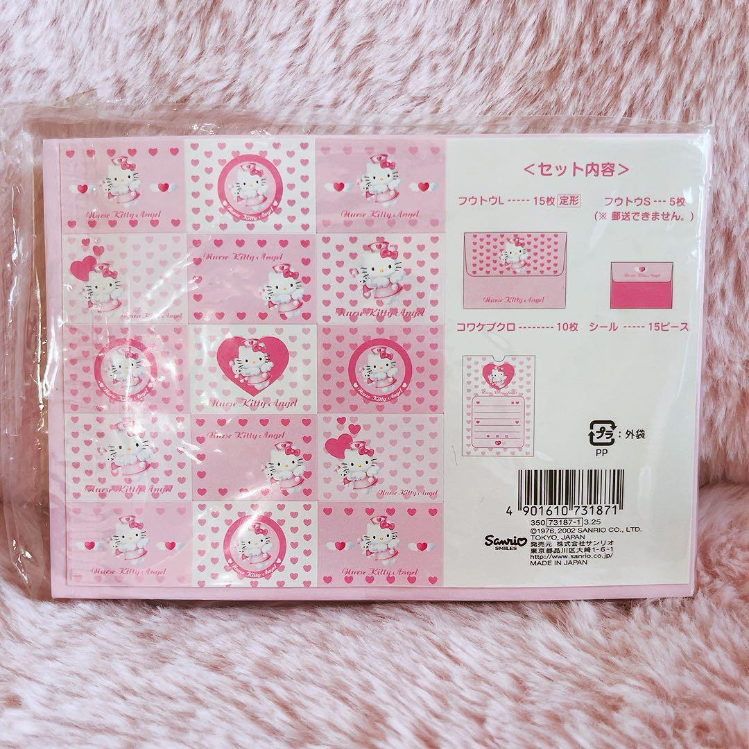 希少レア ハローキティ メディカルバージョン レターセット ノート