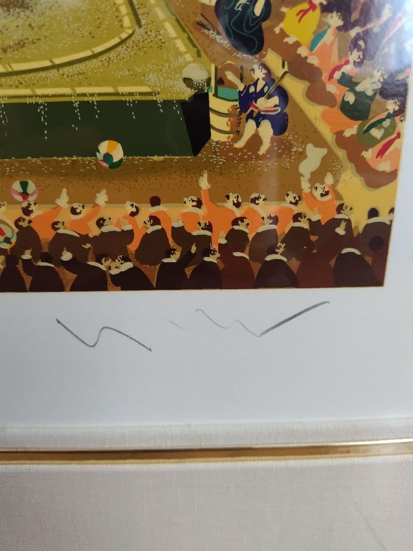 真作ヒロ・ヤマガタフォーシティー東京 相撲 シルクスクリーン