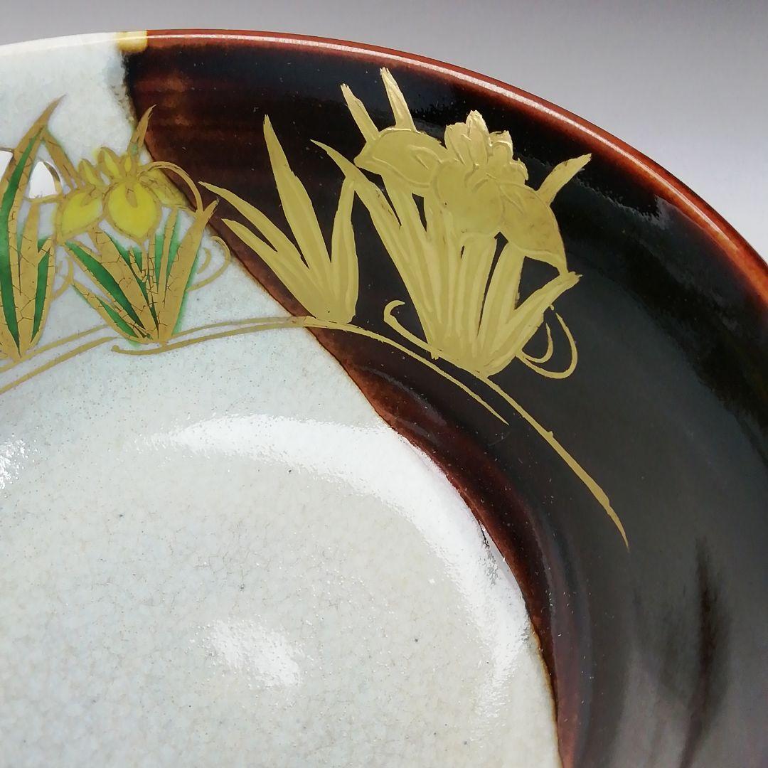 T209 茶碗 『掛分 八つ橋文』『橋本永豊造』 共箱 抹茶碗 茶道具