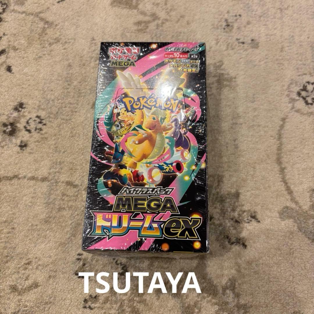 ポケモンカード　MEGAドリームex 5BOX