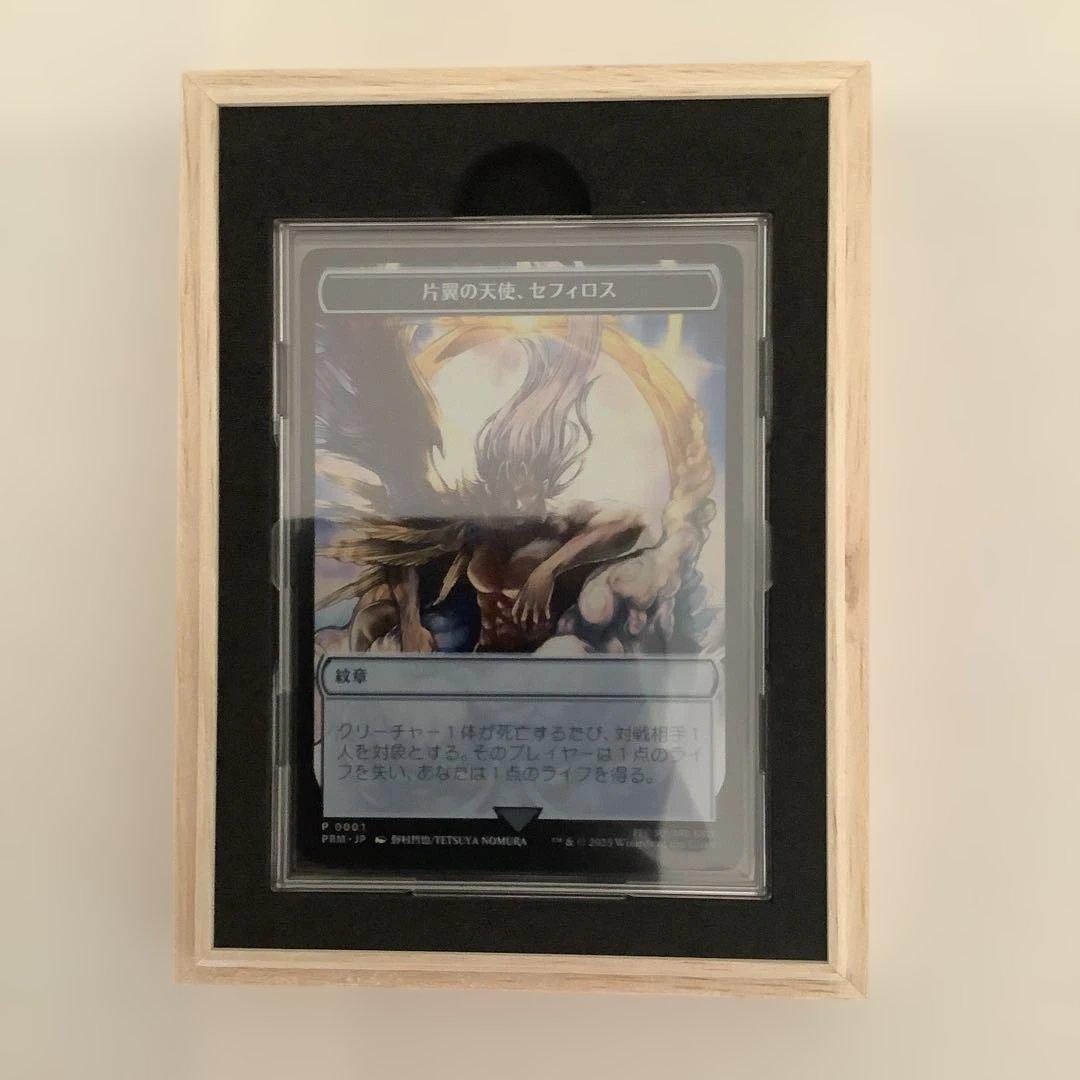 ステンレストークン 片翼の天使 セフィロス トレカケース マジック大戦祭