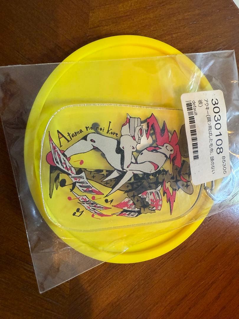 ずっと真夜中でいいのに アクリルキーホルダー 全種類コンプリート 革