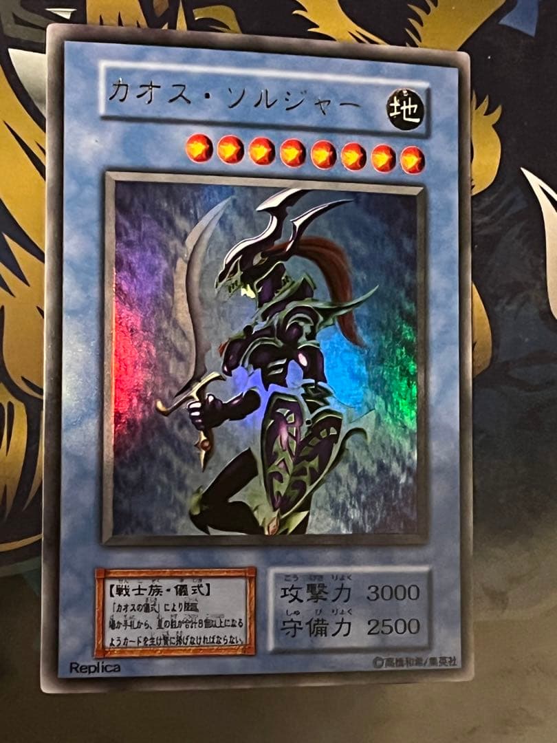 遊戯王 初期 2期 バンダイ レリーフ ウルパラなど スーパー以上 大量