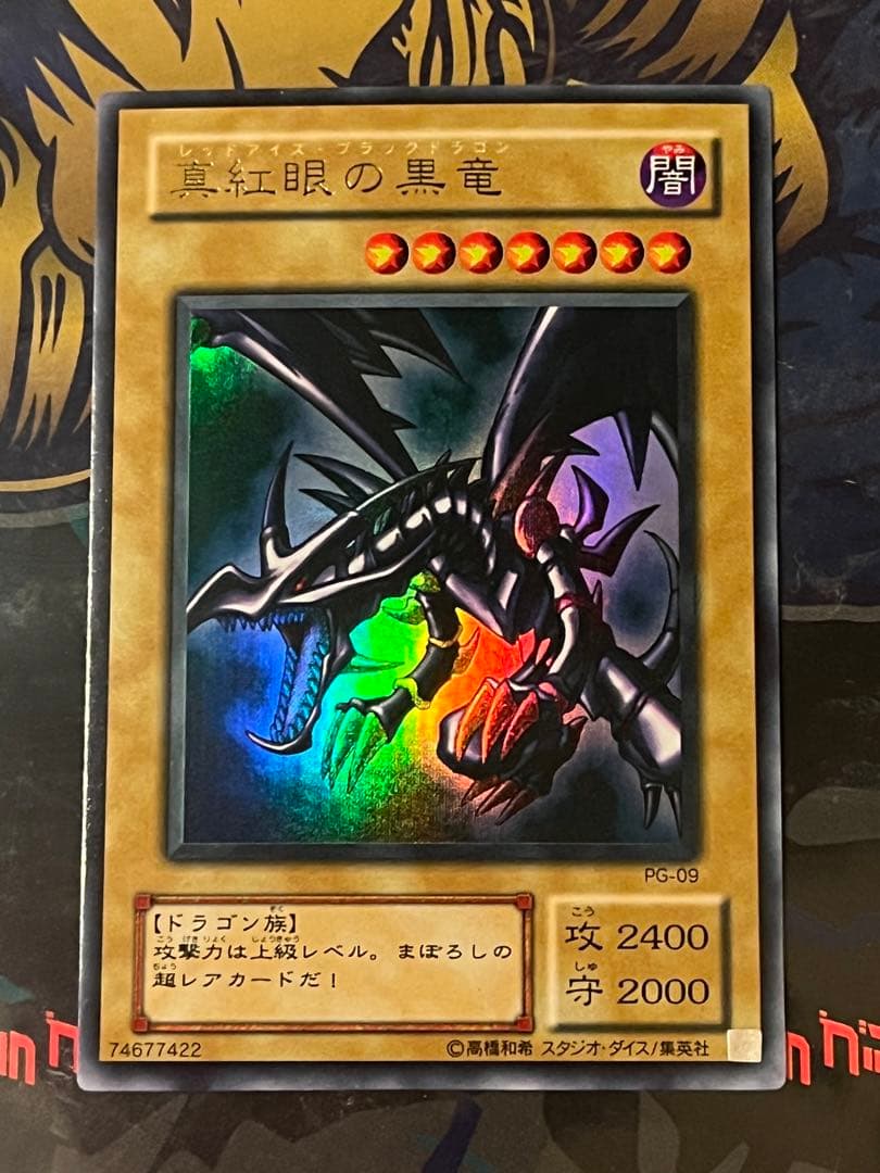 遊戯王 初期 2期 バンダイ レリーフ ウルパラなど スーパー以上 大量