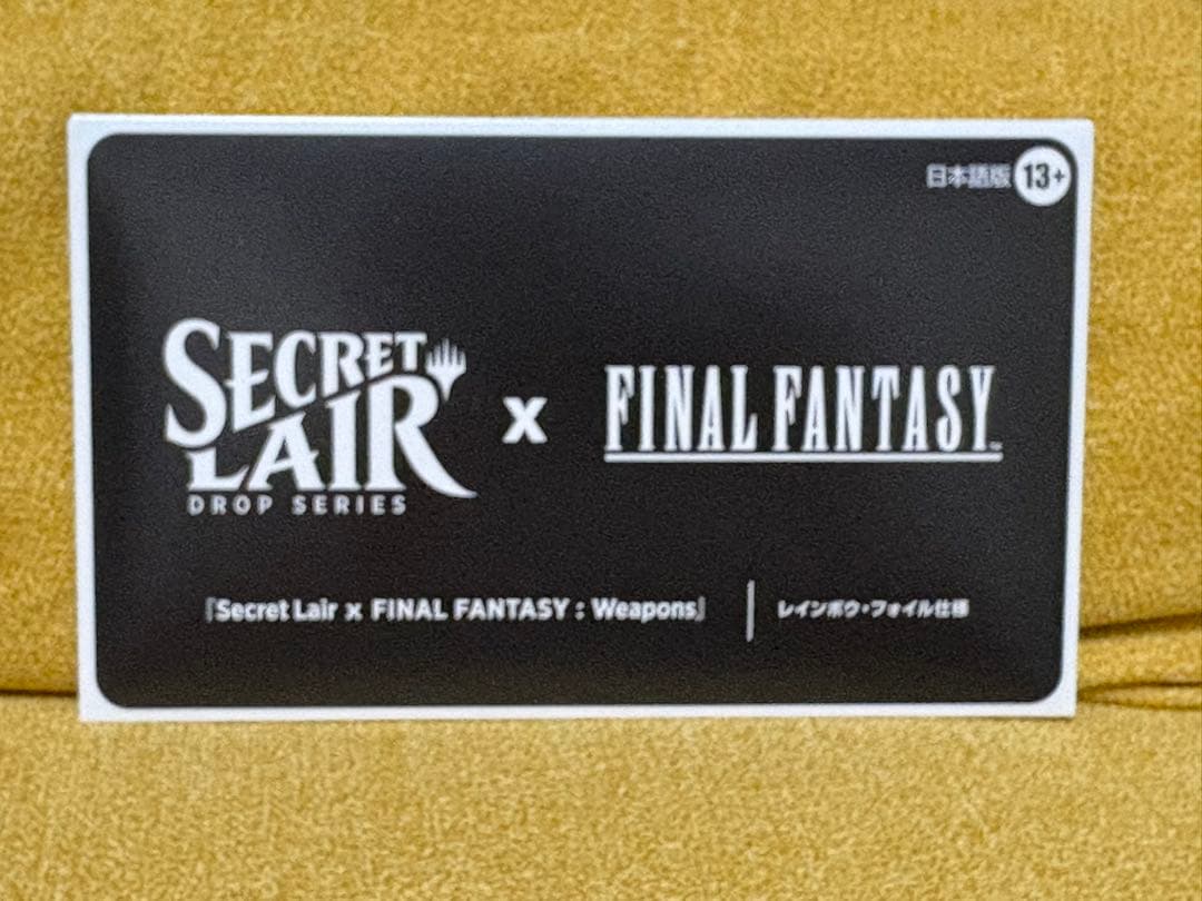 MTG Secret Lair FF weapons 日本語版　Foil 新品
