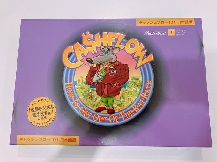 キャッシュフロー101 日本語版 希少・廃盤・未使用キャッシュフロー