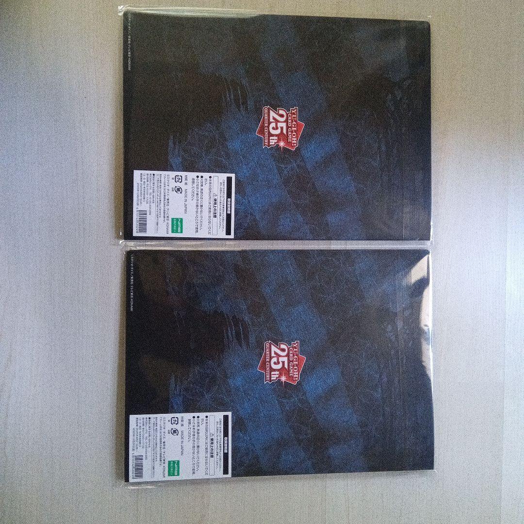 未開封×2 浮世絵風 青眼の白龍 ブルーアイズホワイトドラゴン　25th