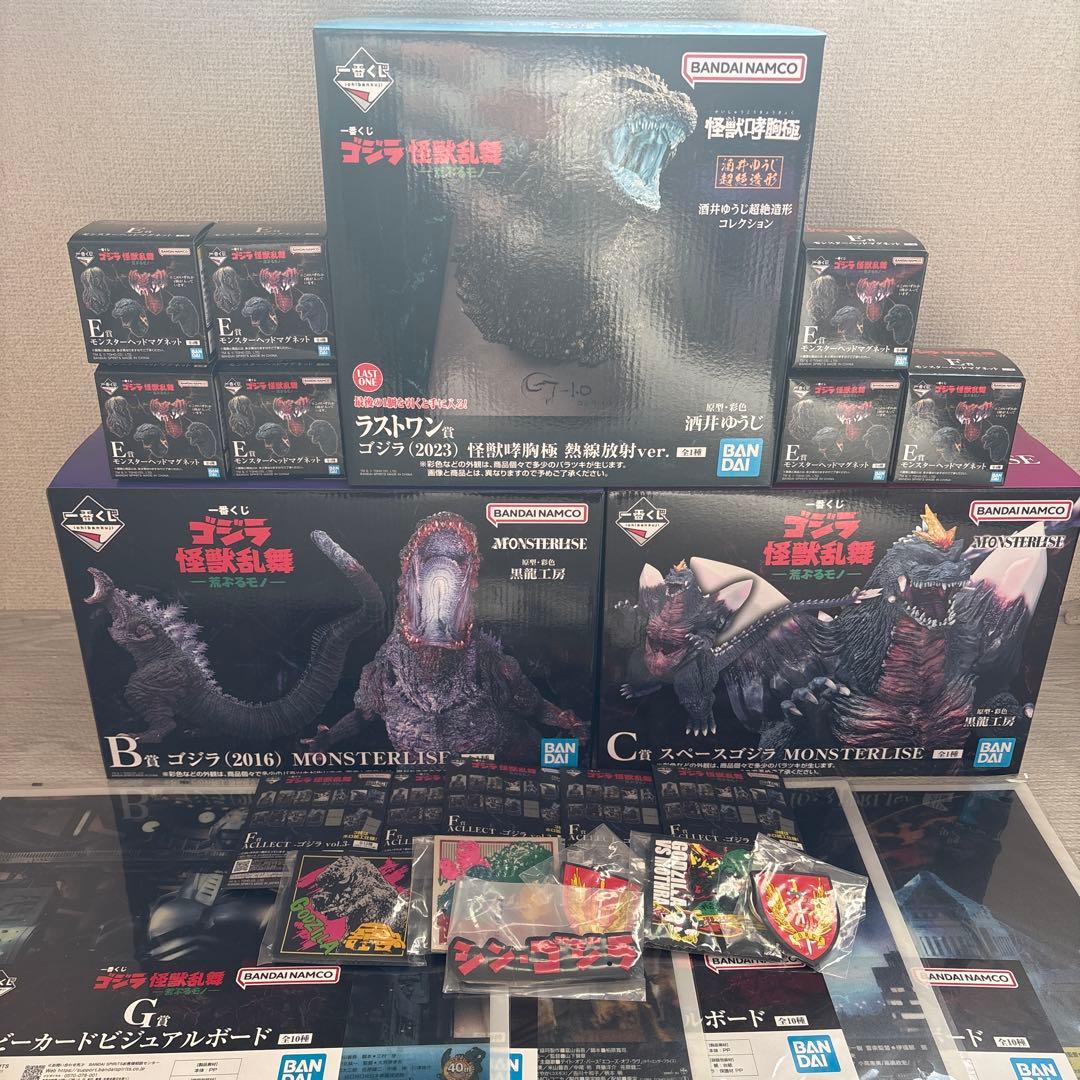 一番くじゴジラ怪獣乱舞》✨B賞C賞ラストワン賞 〜荒ぶるモノ〜下位賞