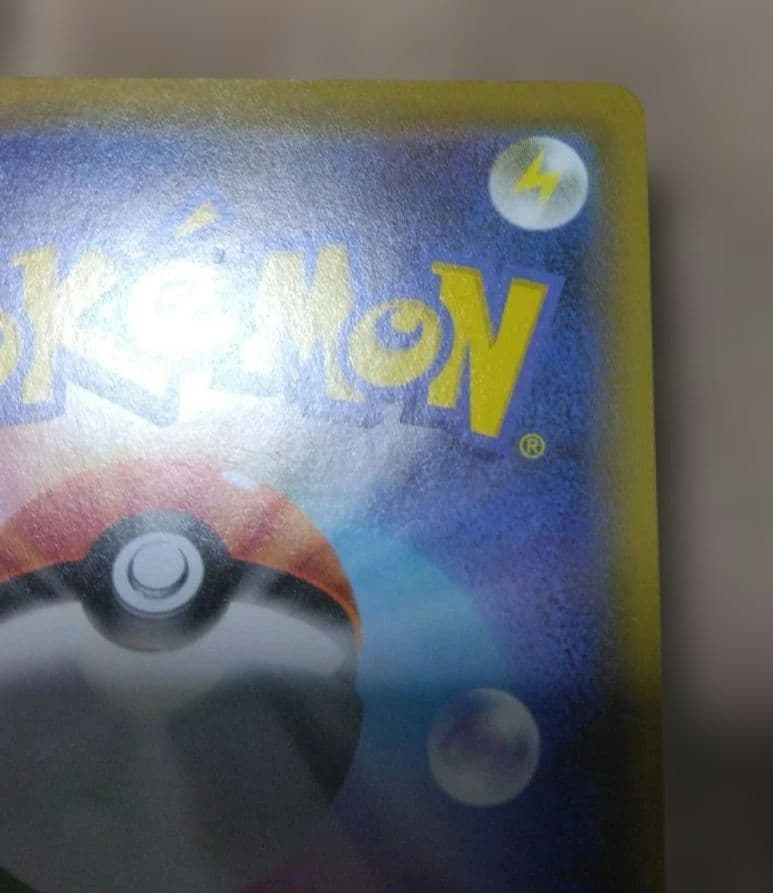 ブルーの探索 SR 　196/173 タッグオールスターズ　プロモ等　オマケ付き