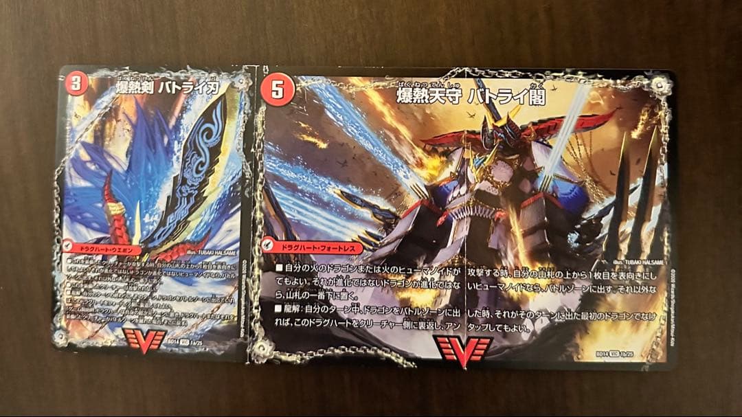 モルトデッキ＆ドラグナーパーツ