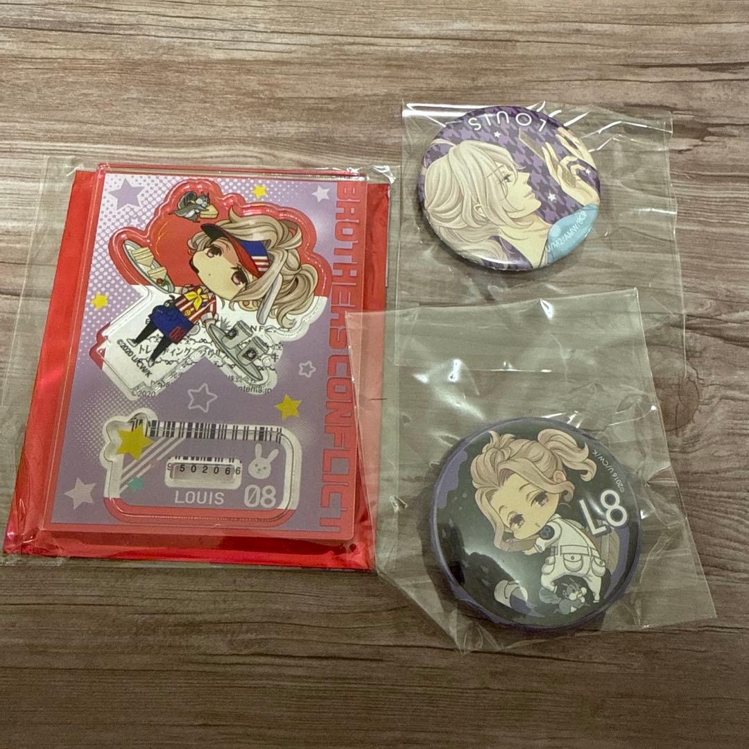 ブラコン琉生セット - メルカリ