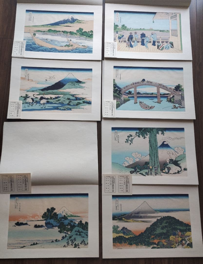 値下 北斎画 大錦富嶽三十六景 伝統芸術 手摺木版 全23巻46図(内3図欠