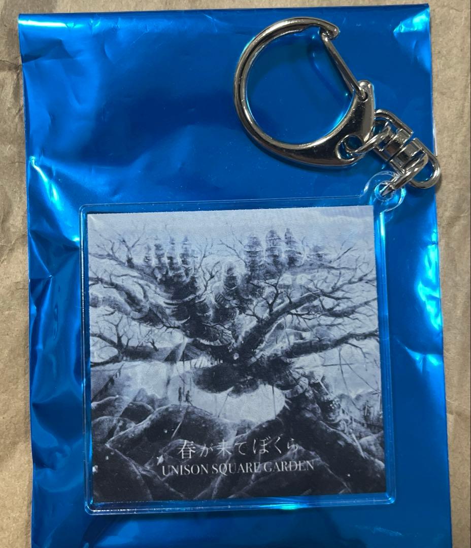 UNISON SQUARE GARDEN アクリルキーホルダー - メルカリ
