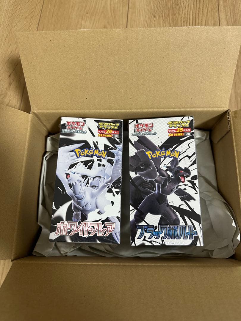 拡張パックデラックス ブラックボルト ホワイトフレア BOX シュリンク付き