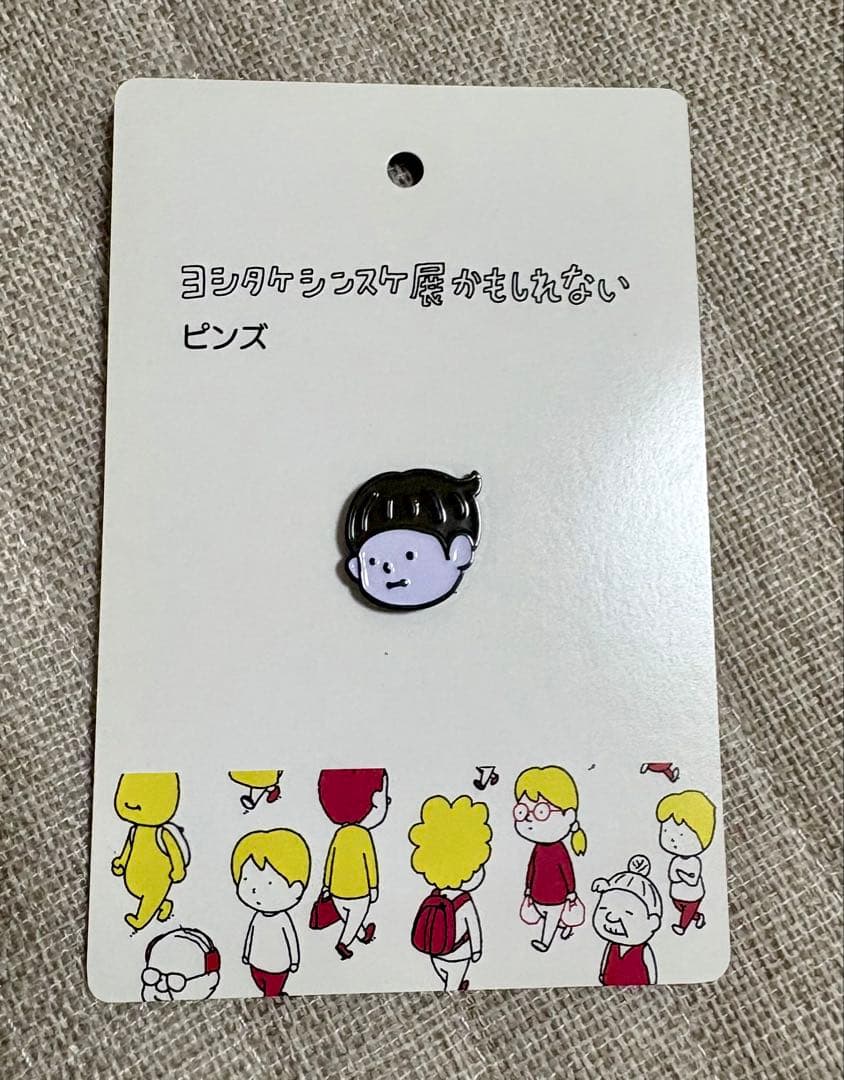 ヨシタケシンスケ ピンバッジ - メルカリ