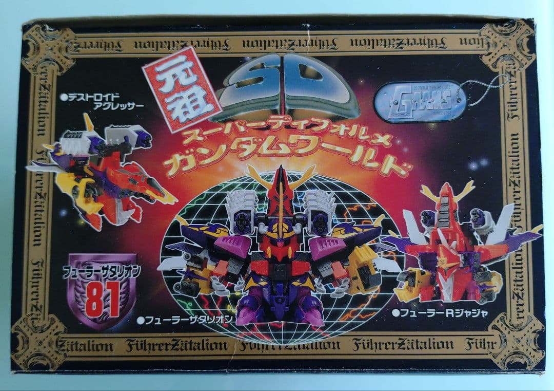 元祖SDガンダム フューラーザタリオンバンダイ ガンプラ