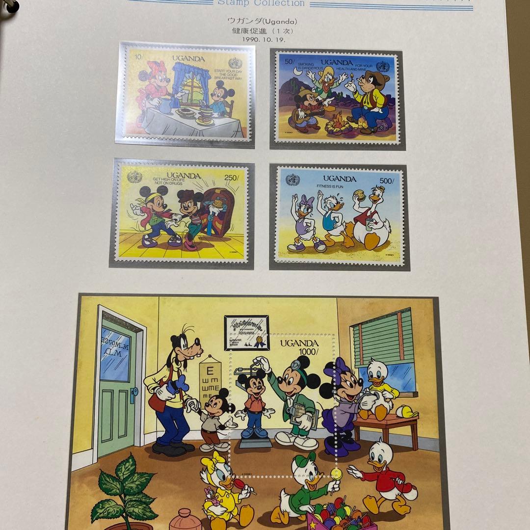郵趣サービス社 1989〜1991年ディズニー切手コレクション45ページ