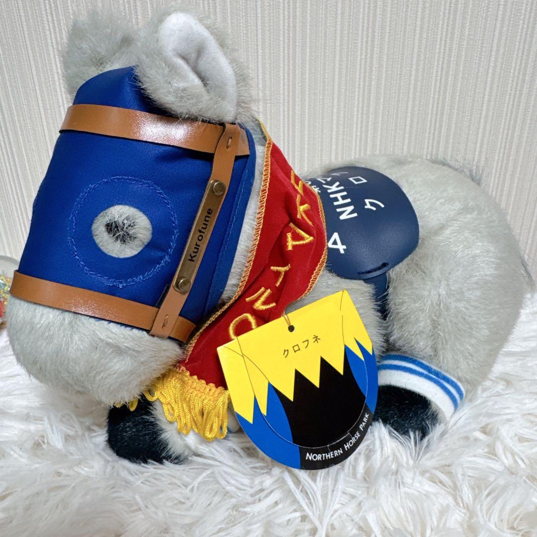 クロフネ NHKマイルC AVANTI ぬいぐるみ 競馬 Sサイズ ウマ娘