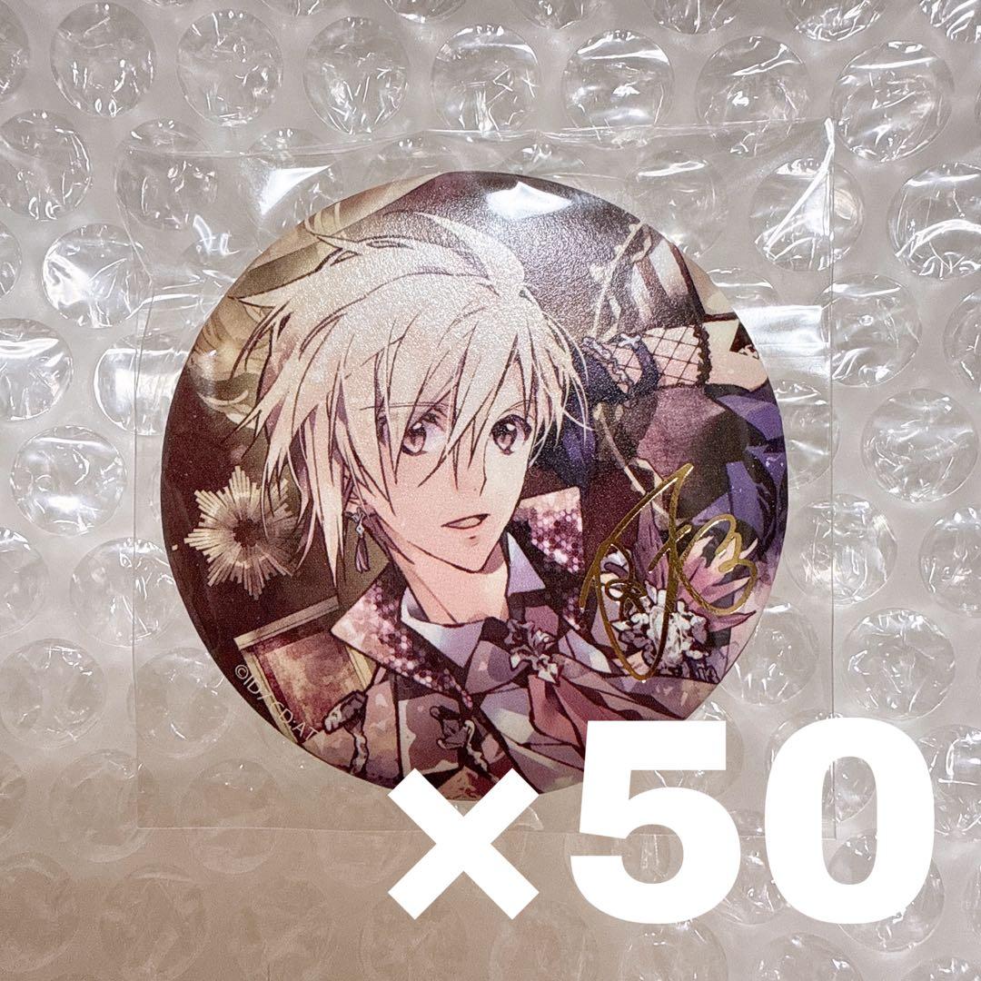 九条天 8周年 8th Anniversary 缶バッジ 50点