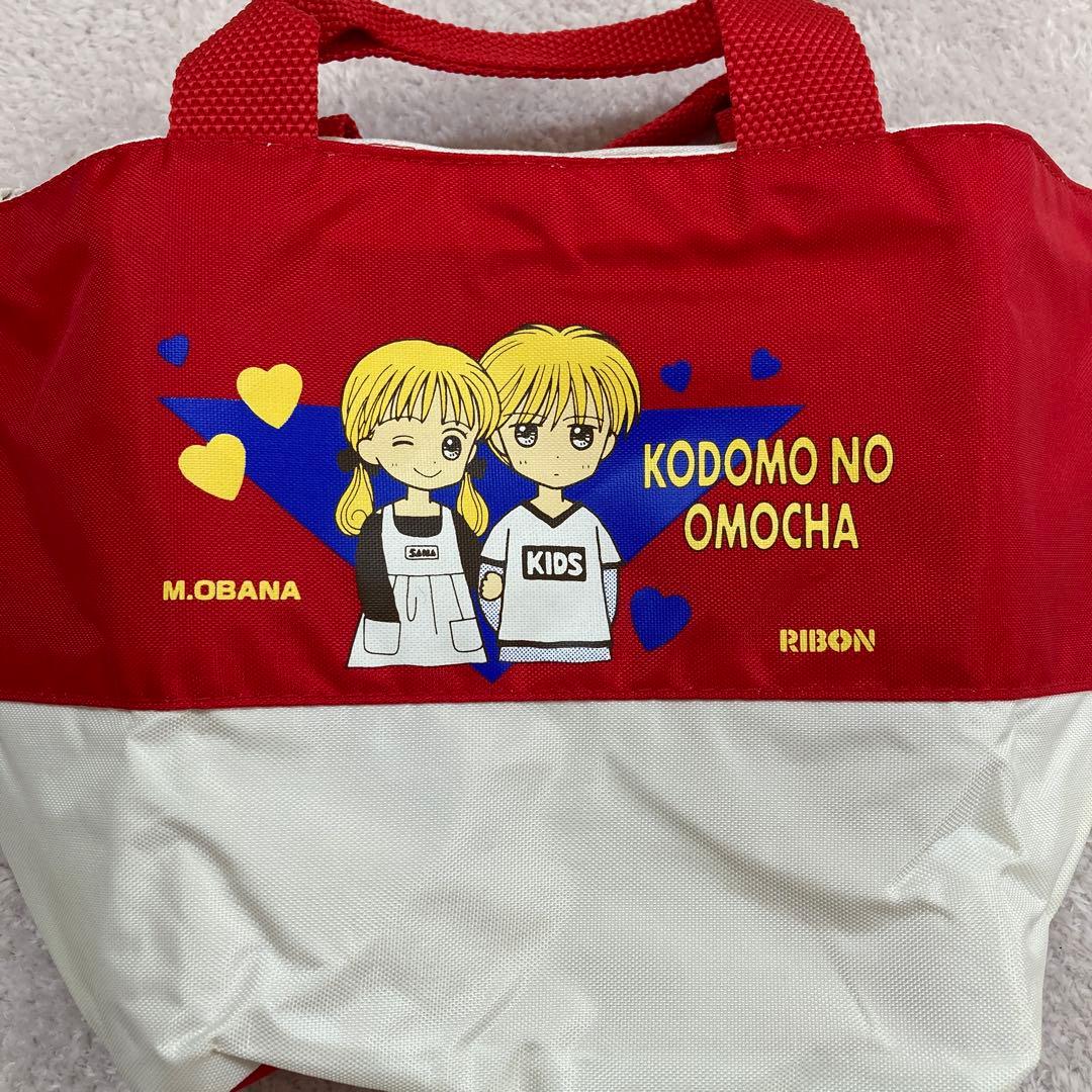 こどものおもちゃ りぼん 応募者全員サービス 付録 小花美穂 全サ 全