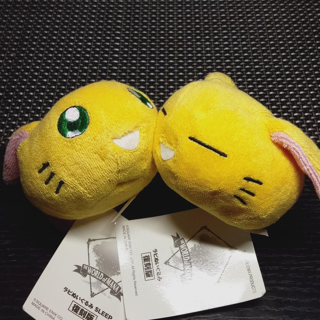 最高 聖剣伝説 ラビ ぬいぐるみセット 希少品