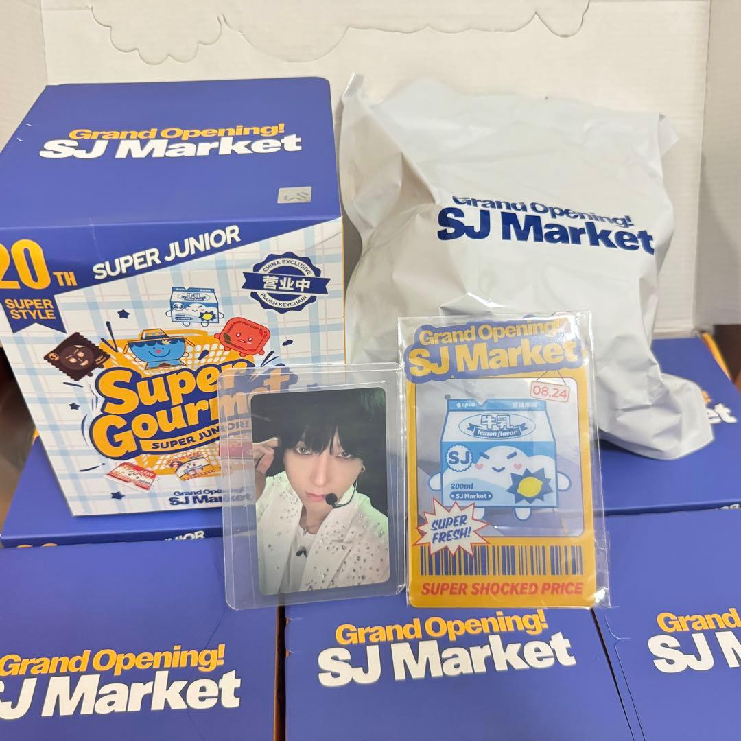 SJ Market 限定 ぬいぐるみキーホルダー トレカ付き yesung - メルカリ