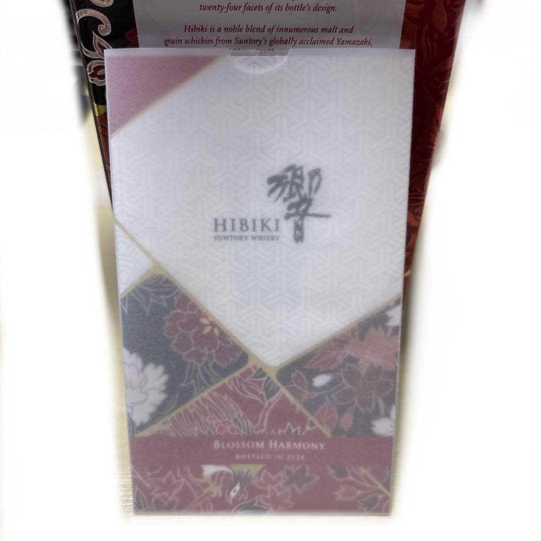 値下げ】ブロッサムハーモニー 響 魔王 名門の粋 碧 Ao ウイスキー
