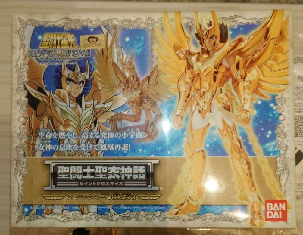 聖闘士聖衣　星矢、瞬、紫龍、一輝、氷河　DXディスプレイステージセット