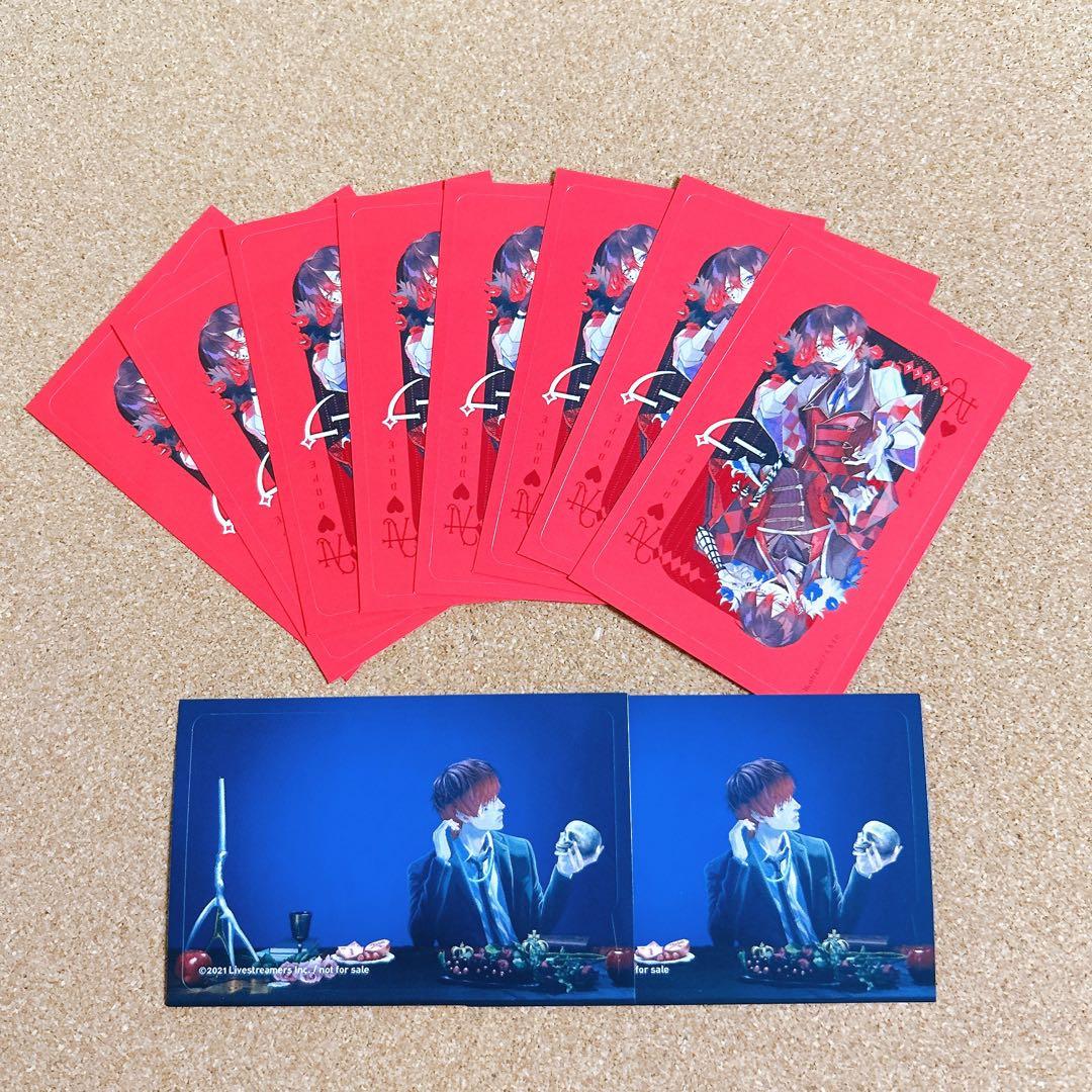 あっとくん まとめ売り