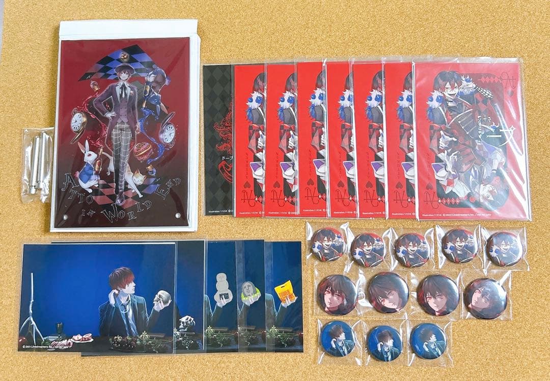 あっとくん まとめ売り