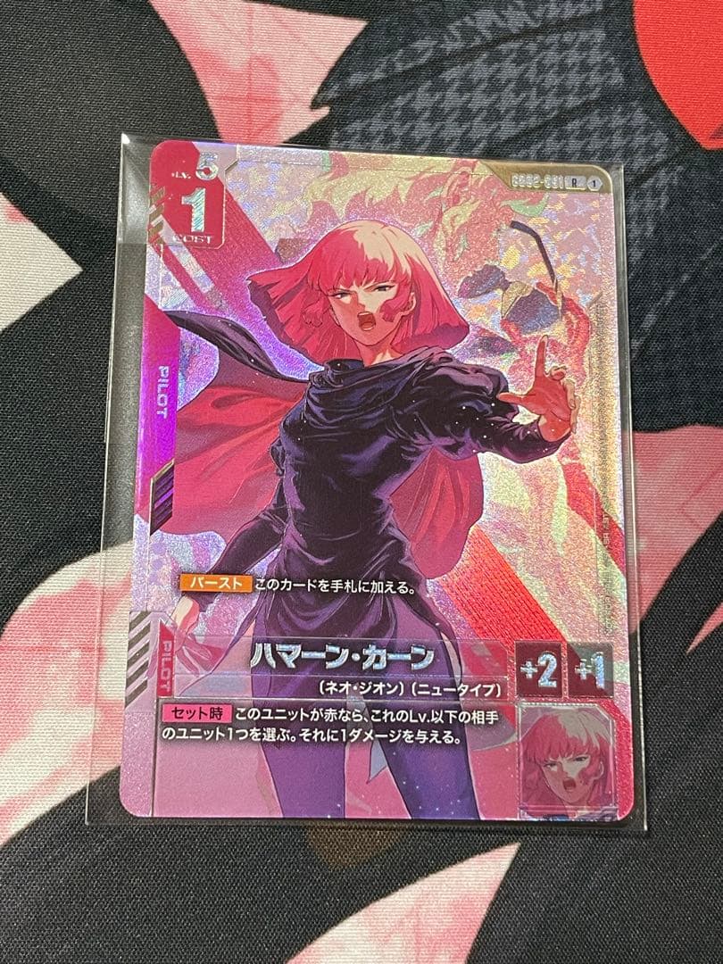 ガンダムカードゲーム ニュータイプチャレンジ プロモ 4枚セット