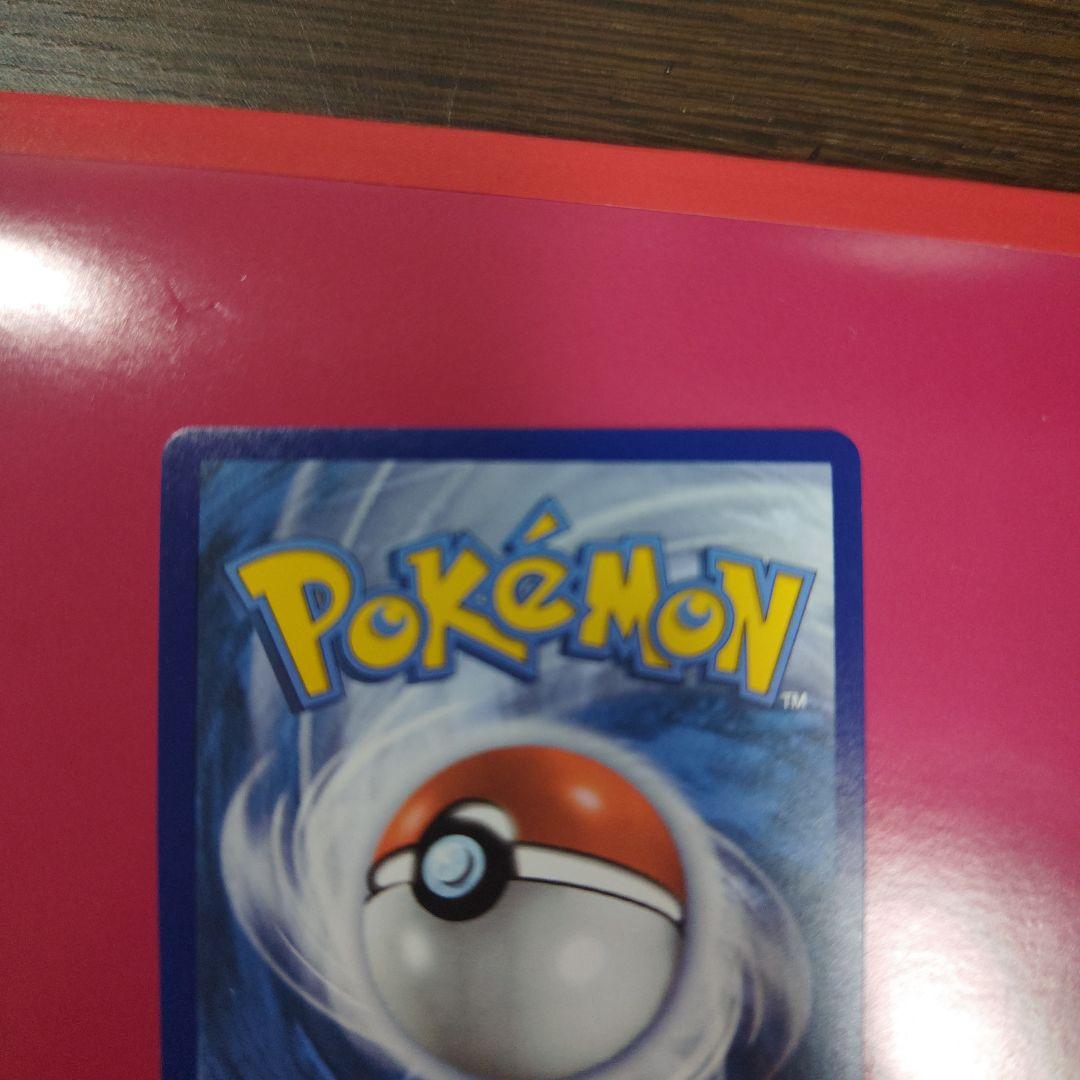 誕生日ピカチュウ ホロカード 50HP 英語