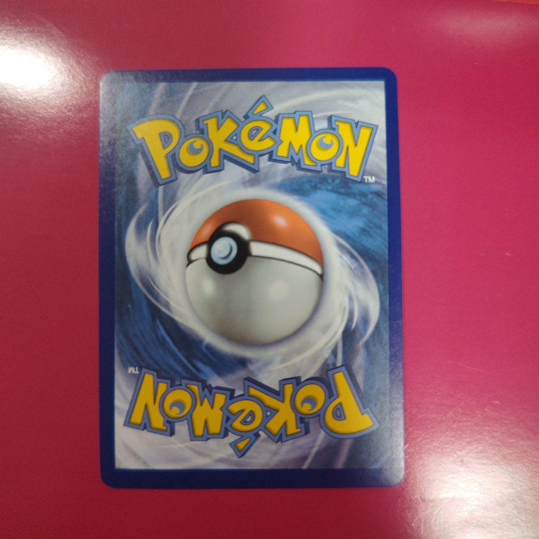 誕生日ピカチュウ ホロカード 50HP 英語