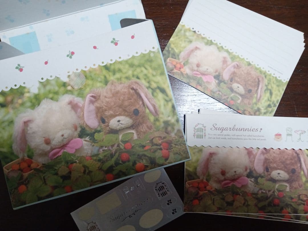 当時物 シュガーバニーズ sugarbunnies ぬいぐるみ2体 絵本セット