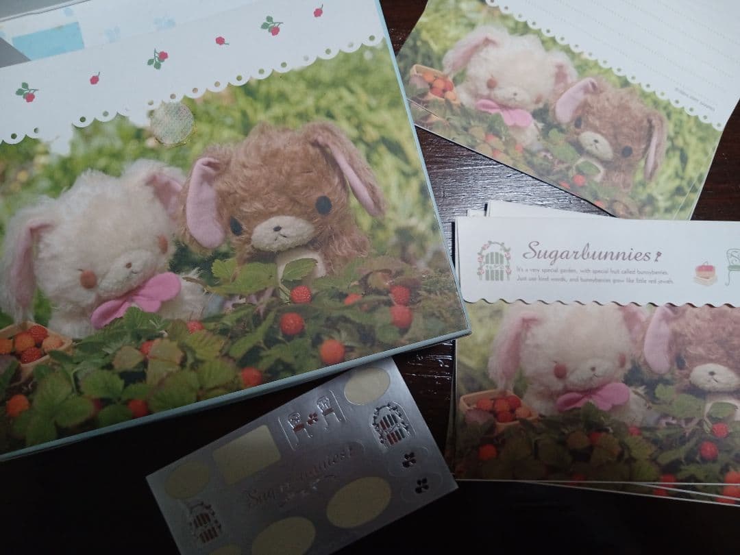 当時物 シュガーバニーズ sugarbunnies ぬいぐるみ2体 絵本セット