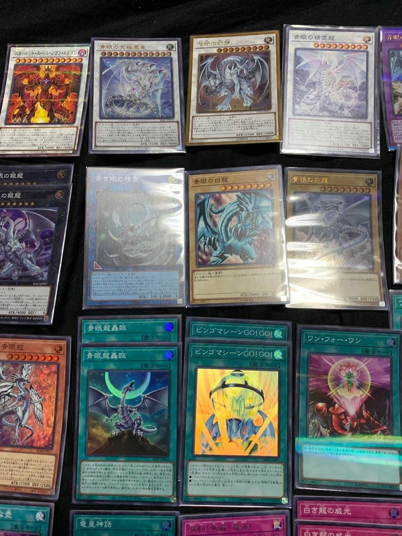 遊戯王　青眼デッキセット　ゲートボール　ブルーアイズ　海馬瀬人