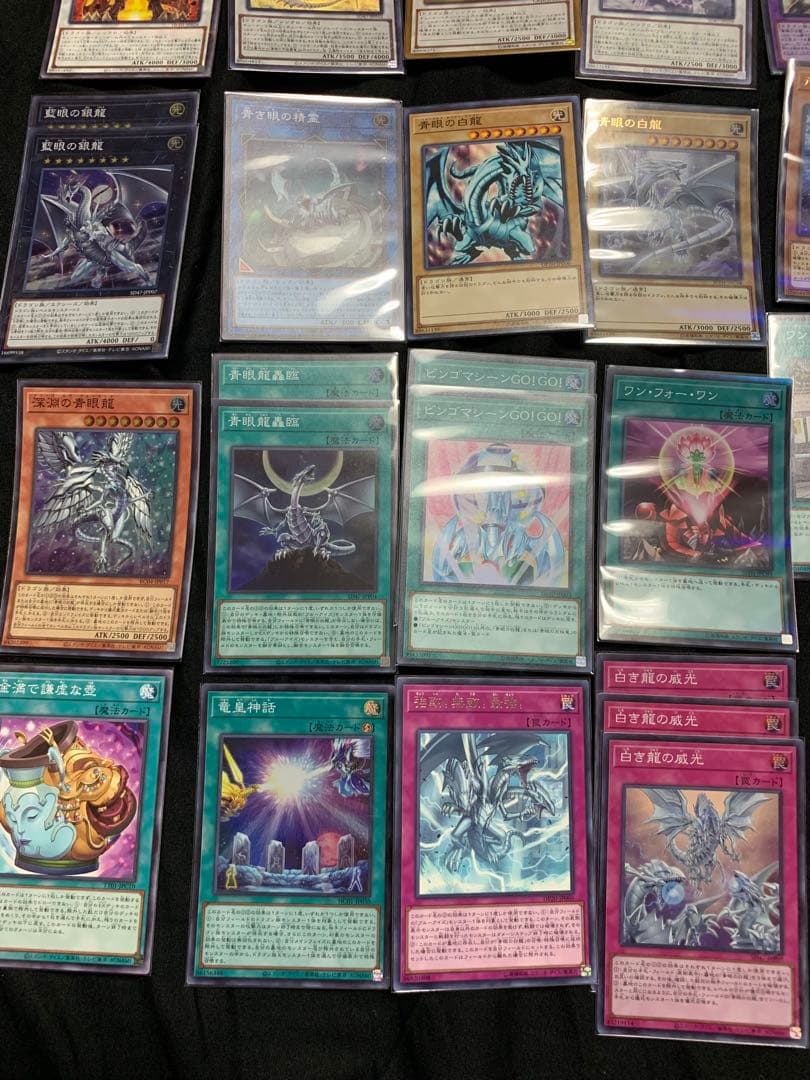 遊戯王　青眼デッキセット　ゲートボール　ブルーアイズ　海馬瀬人