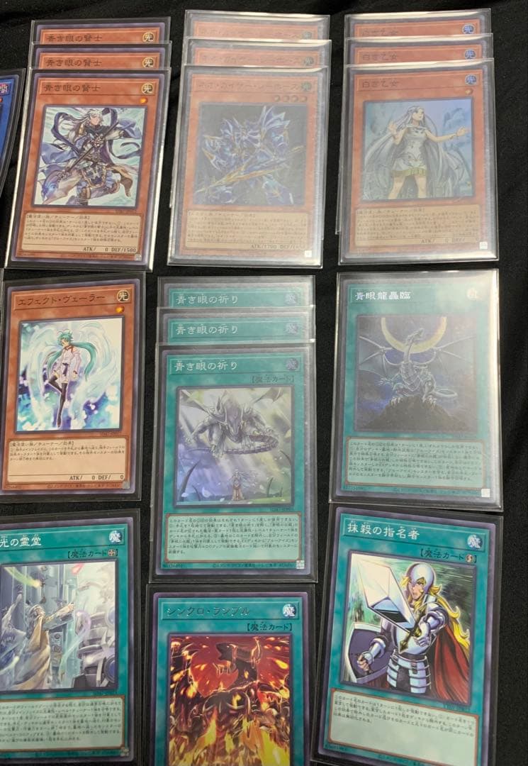 遊戯王　青眼デッキセット　ゲートボール　ブルーアイズ　海馬瀬人