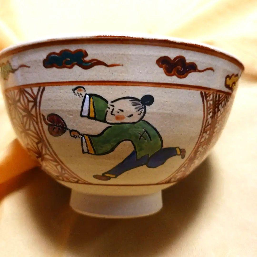 抹茶碗 萬古焼（万古焼） 佐久間 芳山 赤絵唐子遊