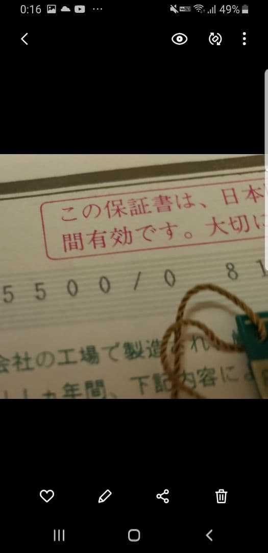 ロレックスエアキングYETIYETI！！！様御専用