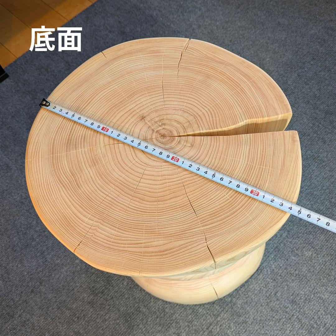 檜　切り株　丸太　椅子　スツール　 テーブル　高さ約41㎝