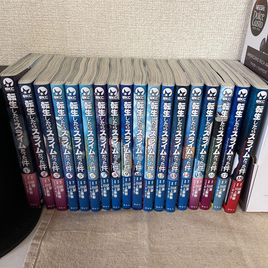 転生したらスライムだった件 全巻セット（1〜30巻セット） 楽天市場