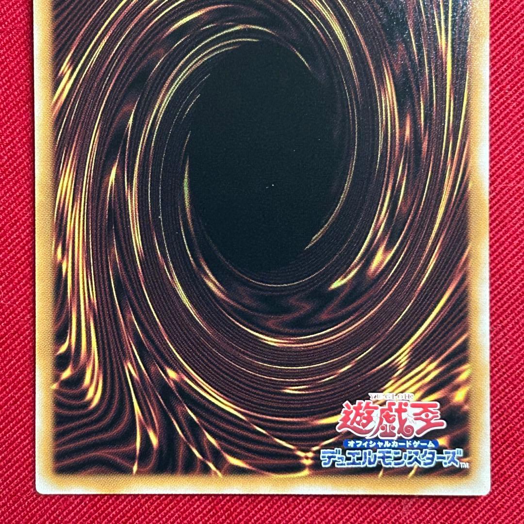 閉ザサレシ天ノ月 赤シク Secret(RED)