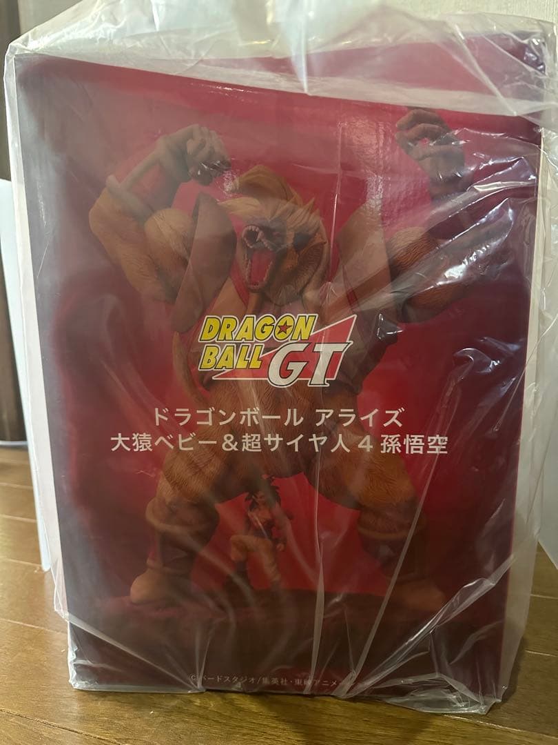 ドラゴンボールGT アライズ　大猿ベビー